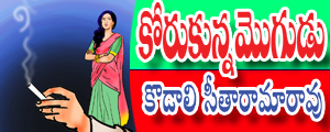 Korukunna mogudu